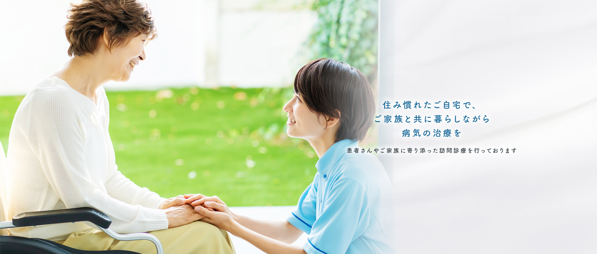 公式案内画像