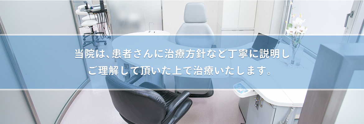マキタ歯科 の写真