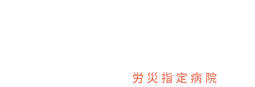 旭川の歯科・インプラント・審美・矯正