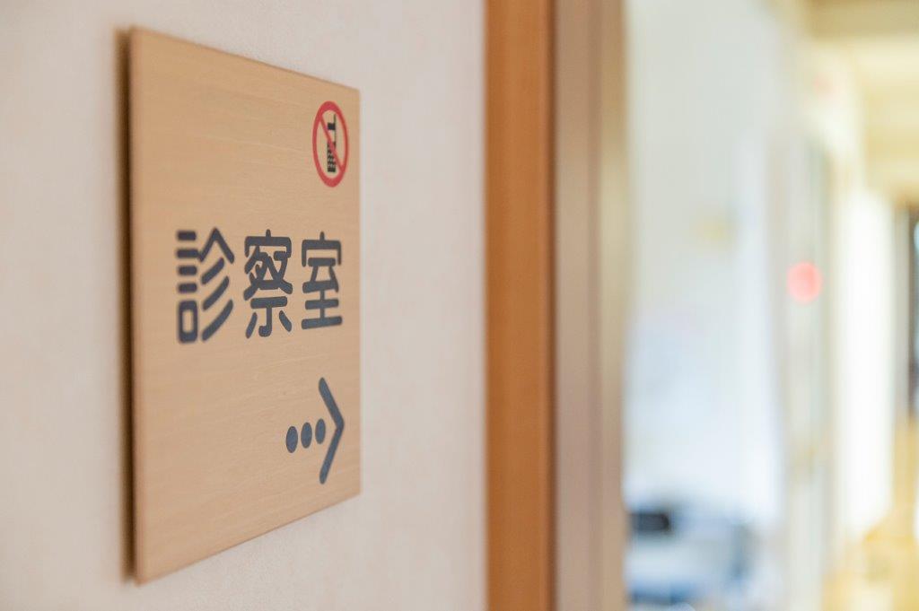 公式案内画像