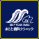 まこと歯科クリニック