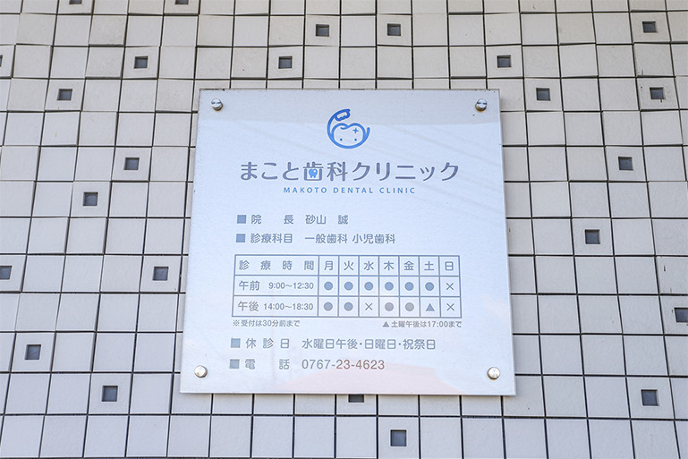公式案内画像