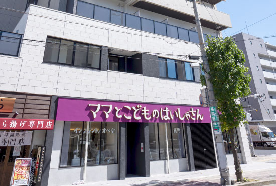 神戸市の歯科 の写真