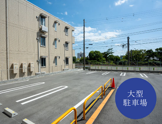 公式案内画像