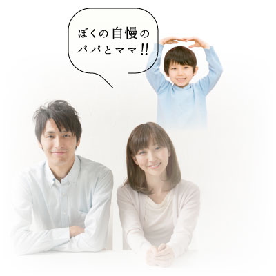 公式案内画像