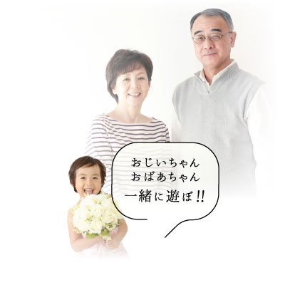 公式案内画像