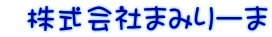 つばき薬局