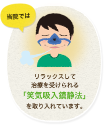 まなべ歯科 の写真