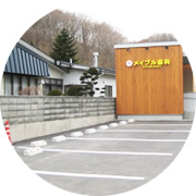公式案内画像
