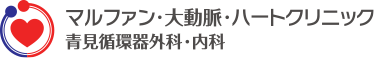 新宿区の診療所