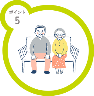 公式案内画像