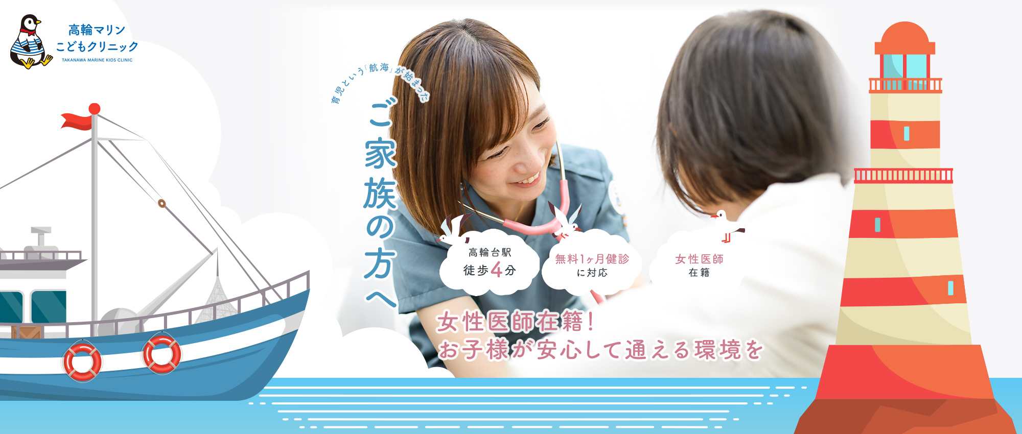 公式案内画像