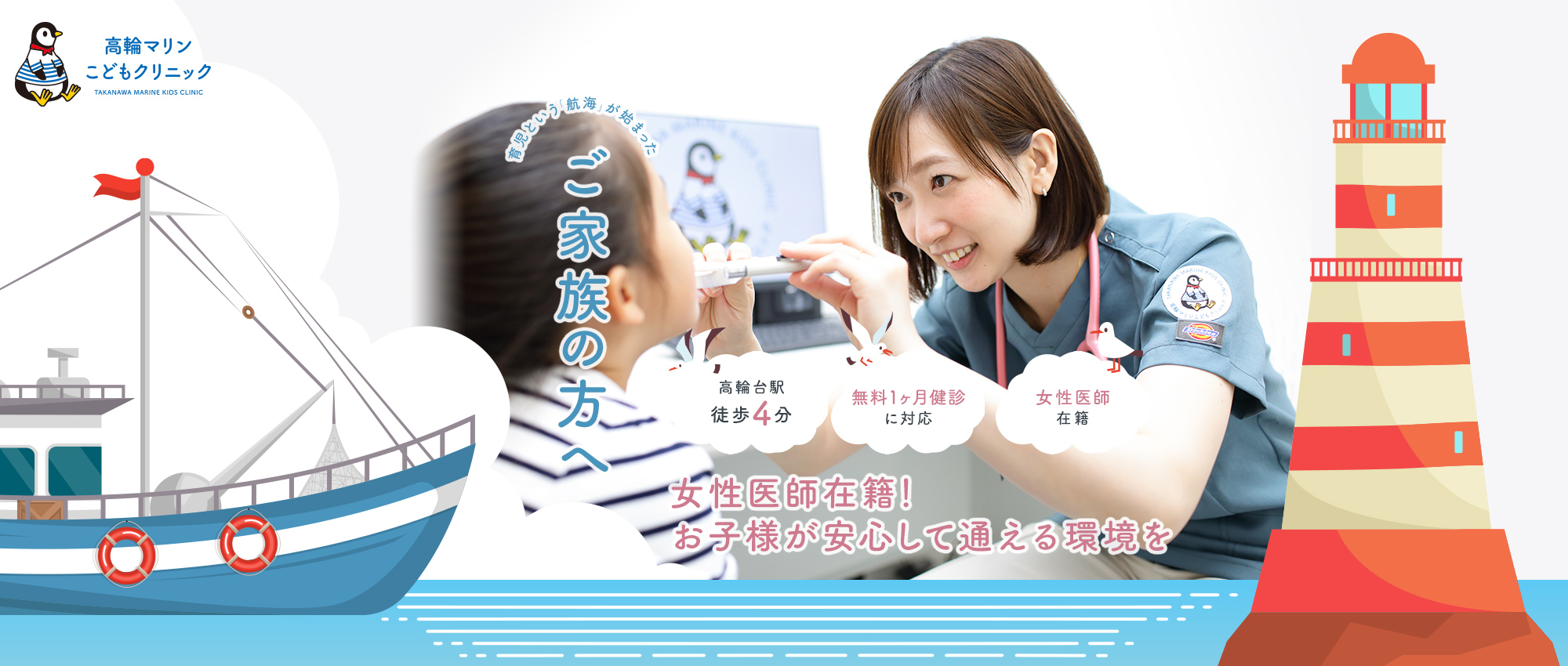 公式案内画像