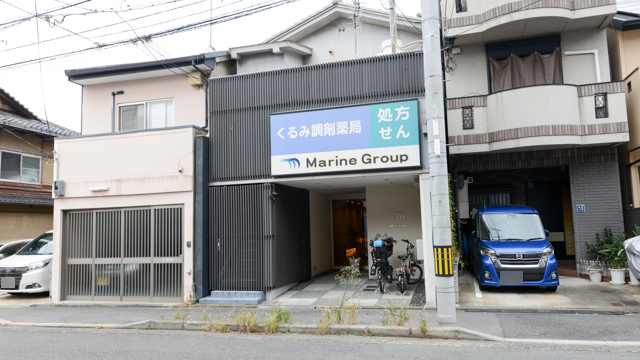 くるみ調剤薬局 の写真