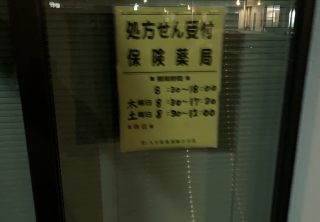 公式案内画像