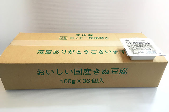 業務用国産きぬ豆腐の配送用ケースと商品