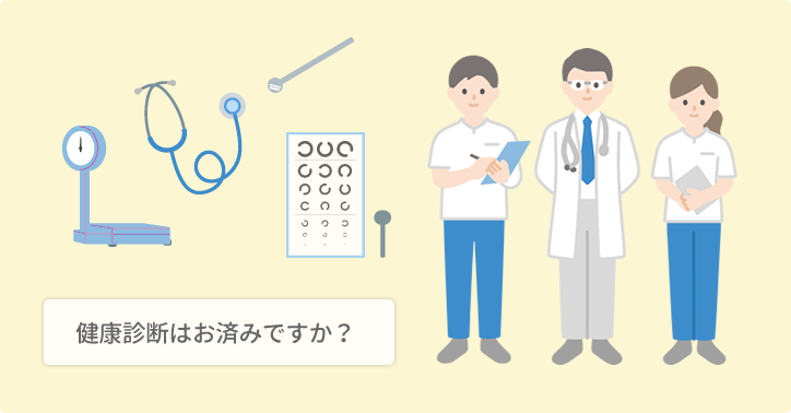 丸井健康保険組合診療所 の写真