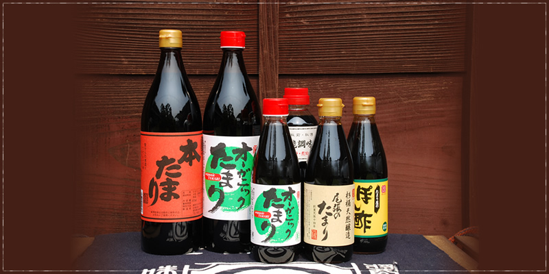 公式のこだわりの製法ページに掲載されたたまり・調味料の集合写真