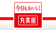 今日もおいしく 丸美屋