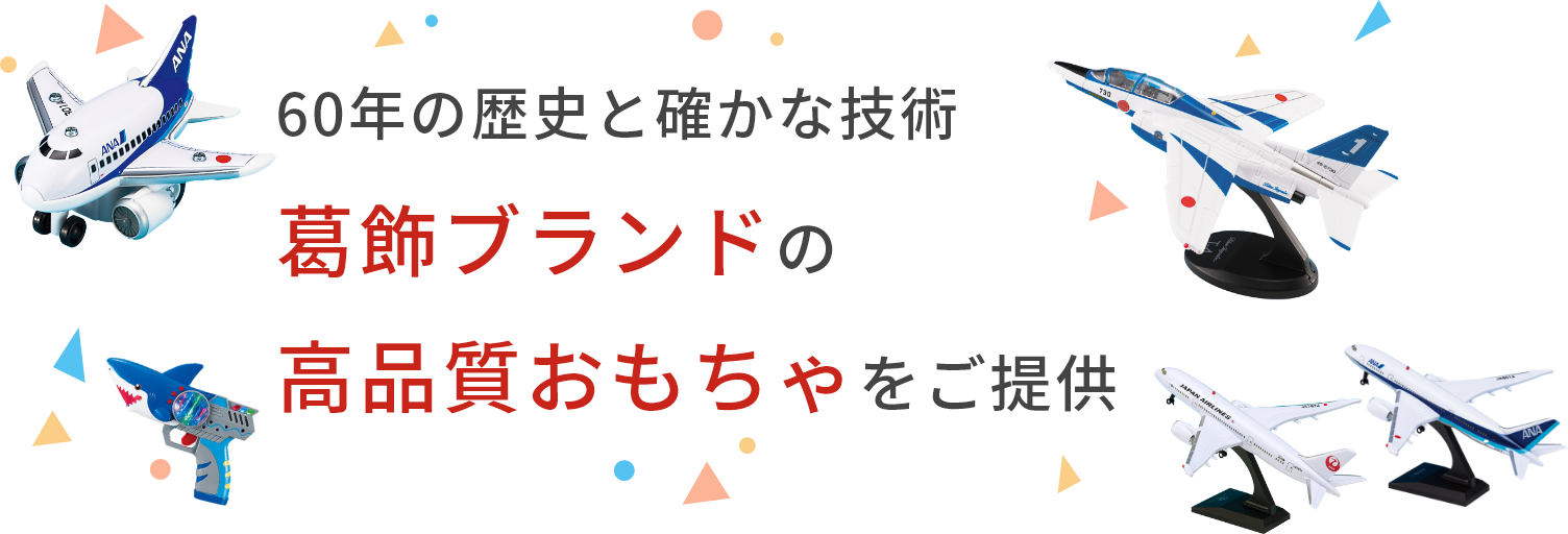 株式会社丸彰 の写真