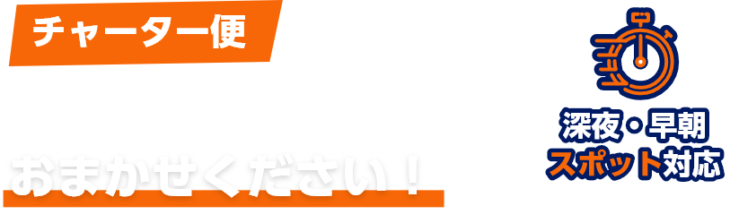 丸正運輸株式会社 の写真