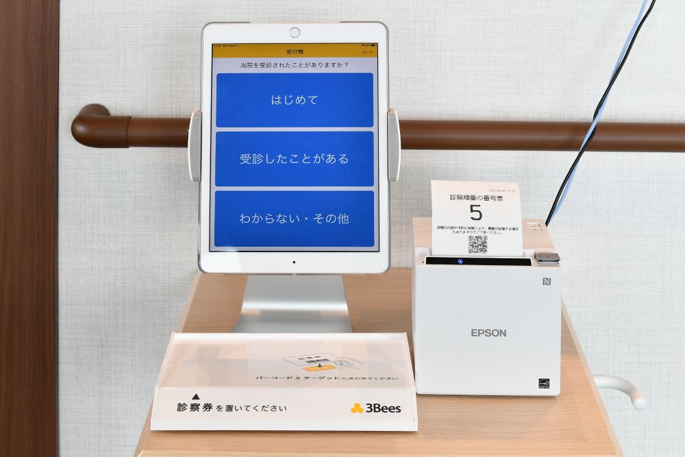 公式案内画像