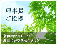 丸山病院 の写真