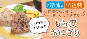 株式会社マルヤナギ小倉屋 の写真