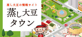 公式案内画像