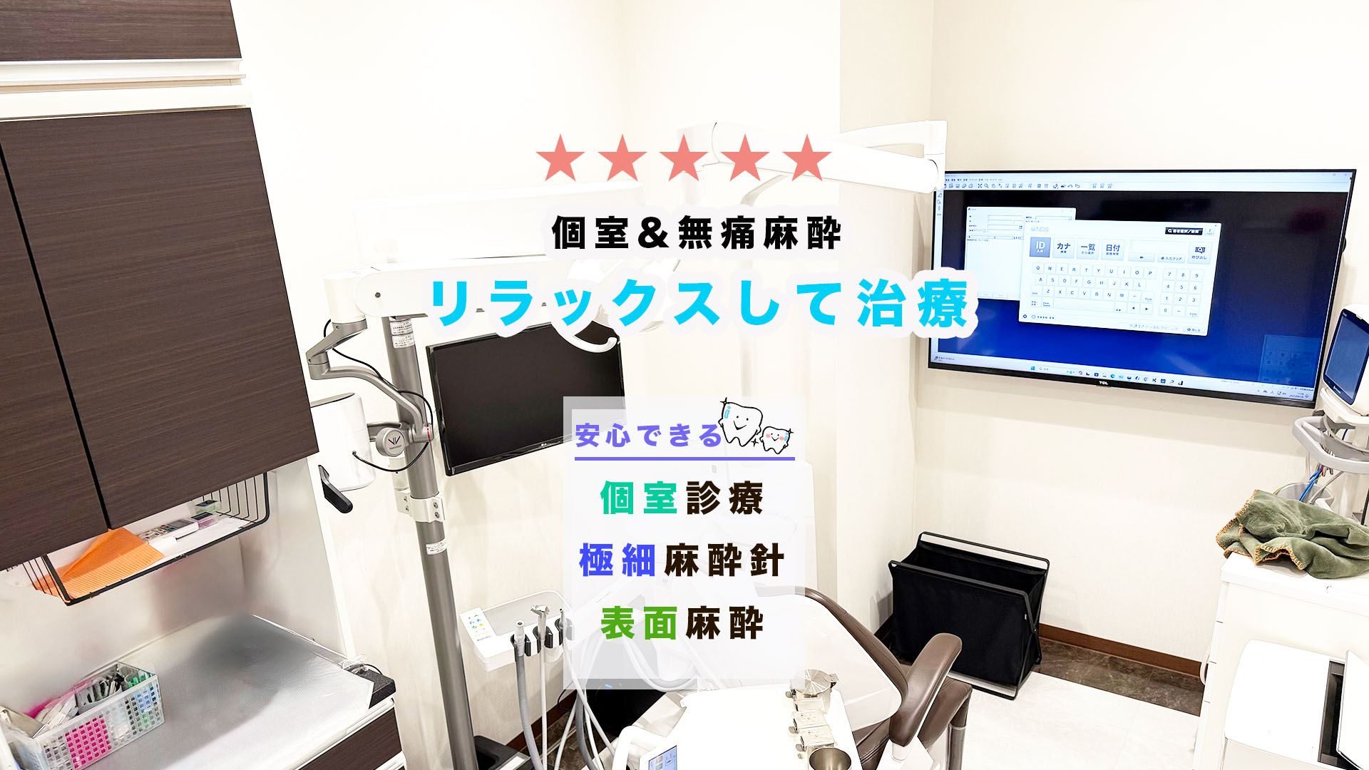 公式案内画像