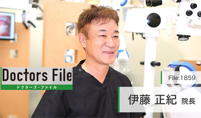 まさき歯科クリニック の写真