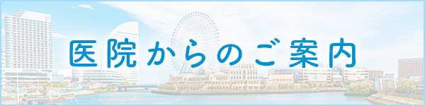 まさき歯科クリニック