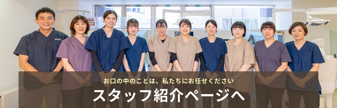 医療法人　ライフスマイル　ますだ歯科医院 の写真