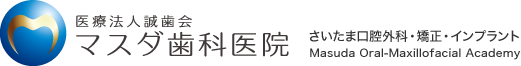 マスダ歯科医院