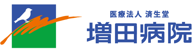 増田病院