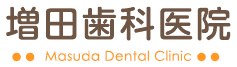 増田歯科医院