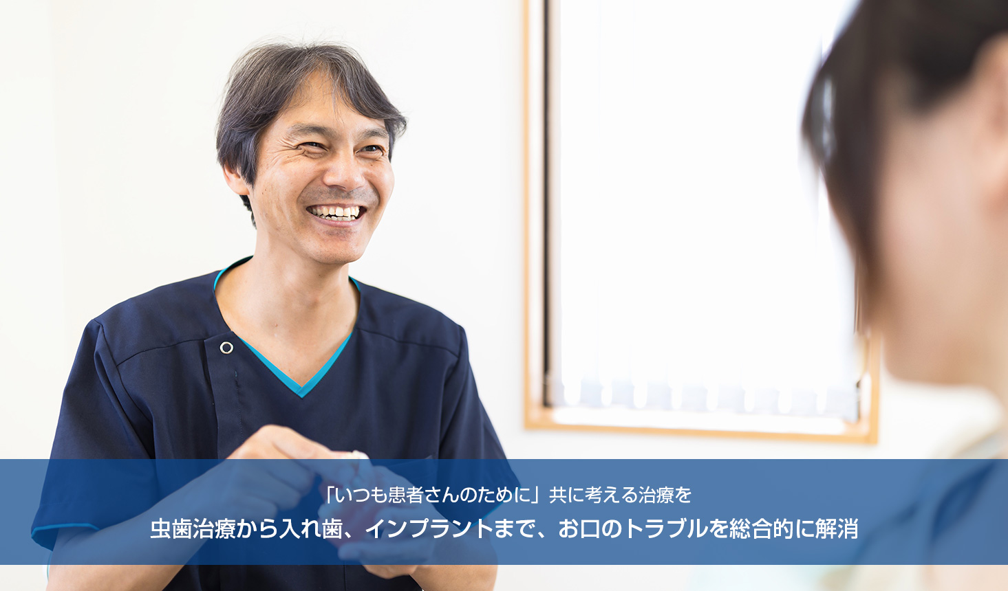 ますい歯科医院 の写真