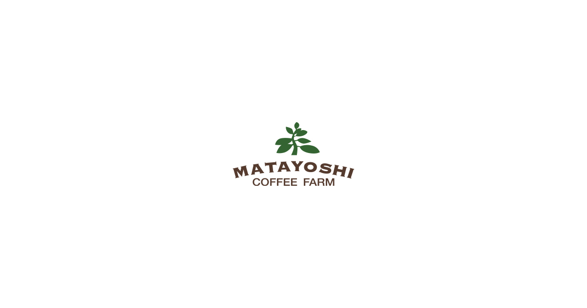 又吉コーヒー園