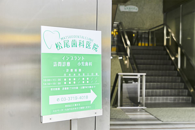公式案内画像