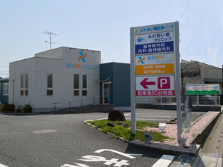 公式案内画像