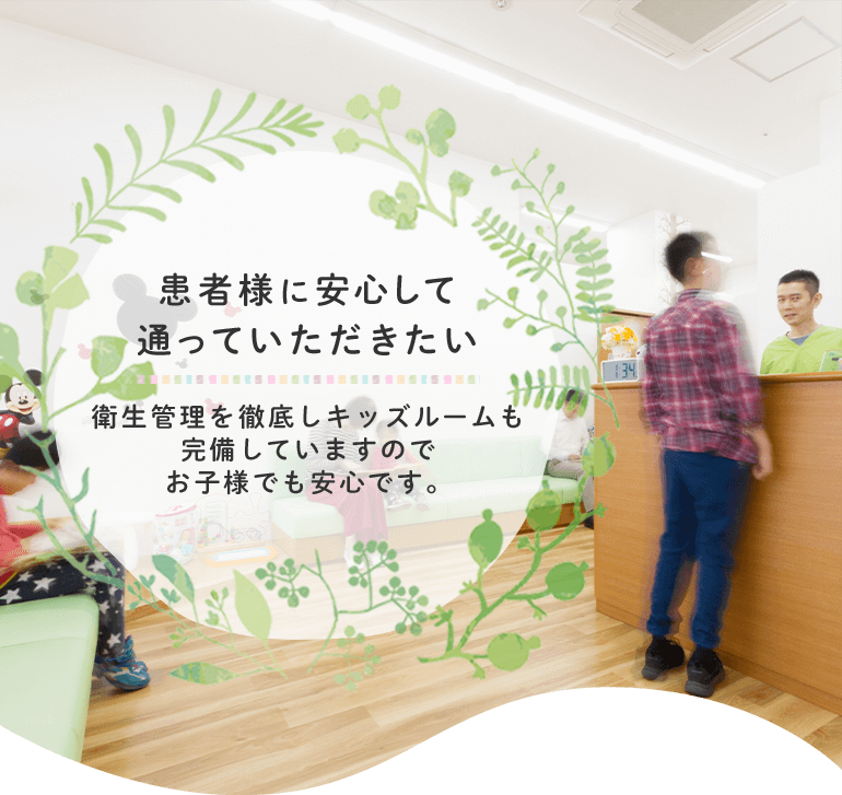 公式案内画像