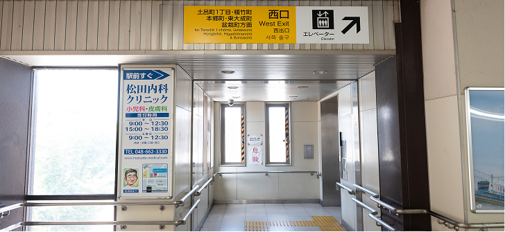 公式案内画像
