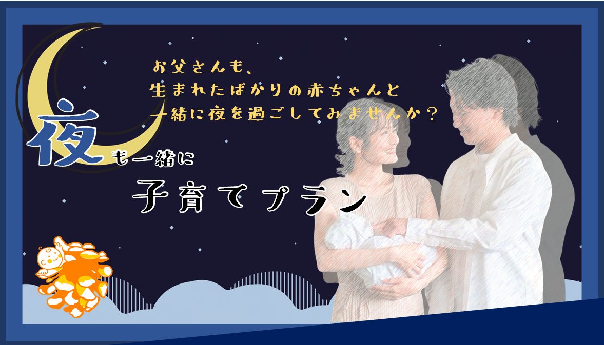公式案内画像
