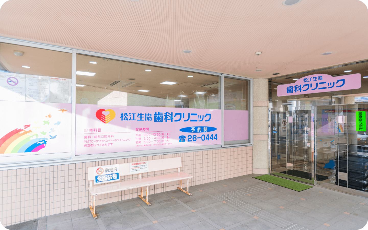 公式案内画像