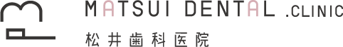 松井歯科医院