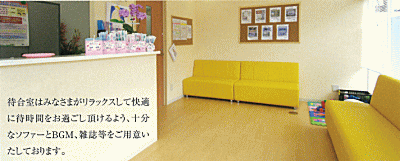 公式案内画像