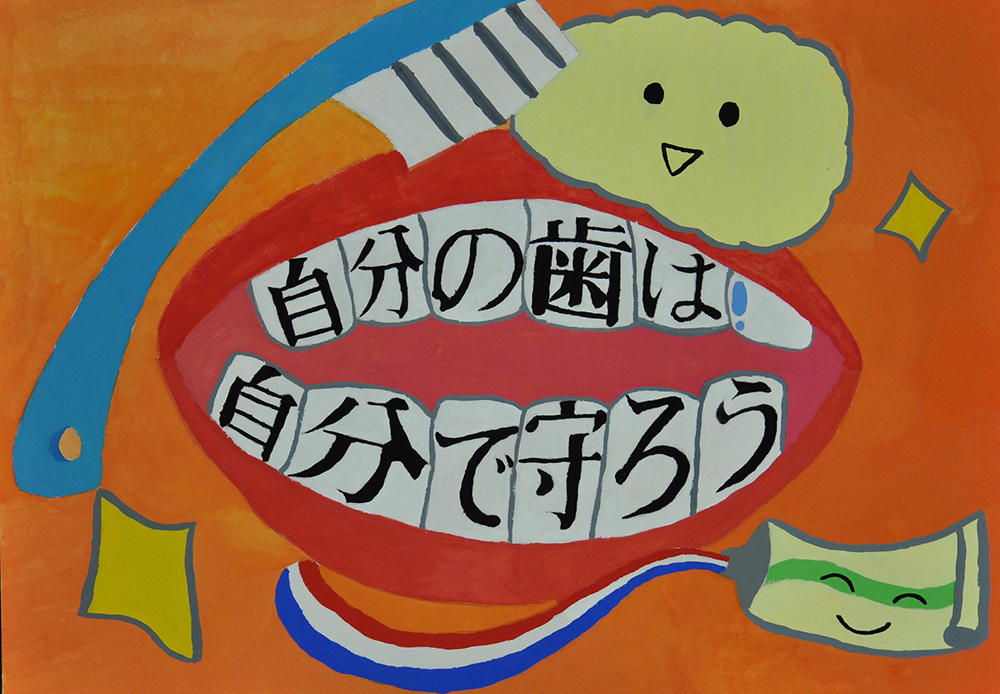 公式案内画像