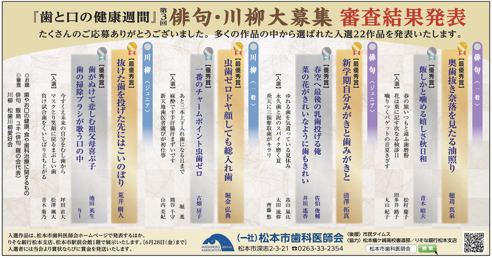 公式案内画像