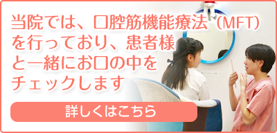まつもと歯科医院 の写真