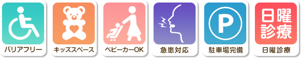 公式案内画像
